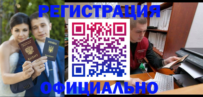 временная регистрация надежно в Бугуруслане
